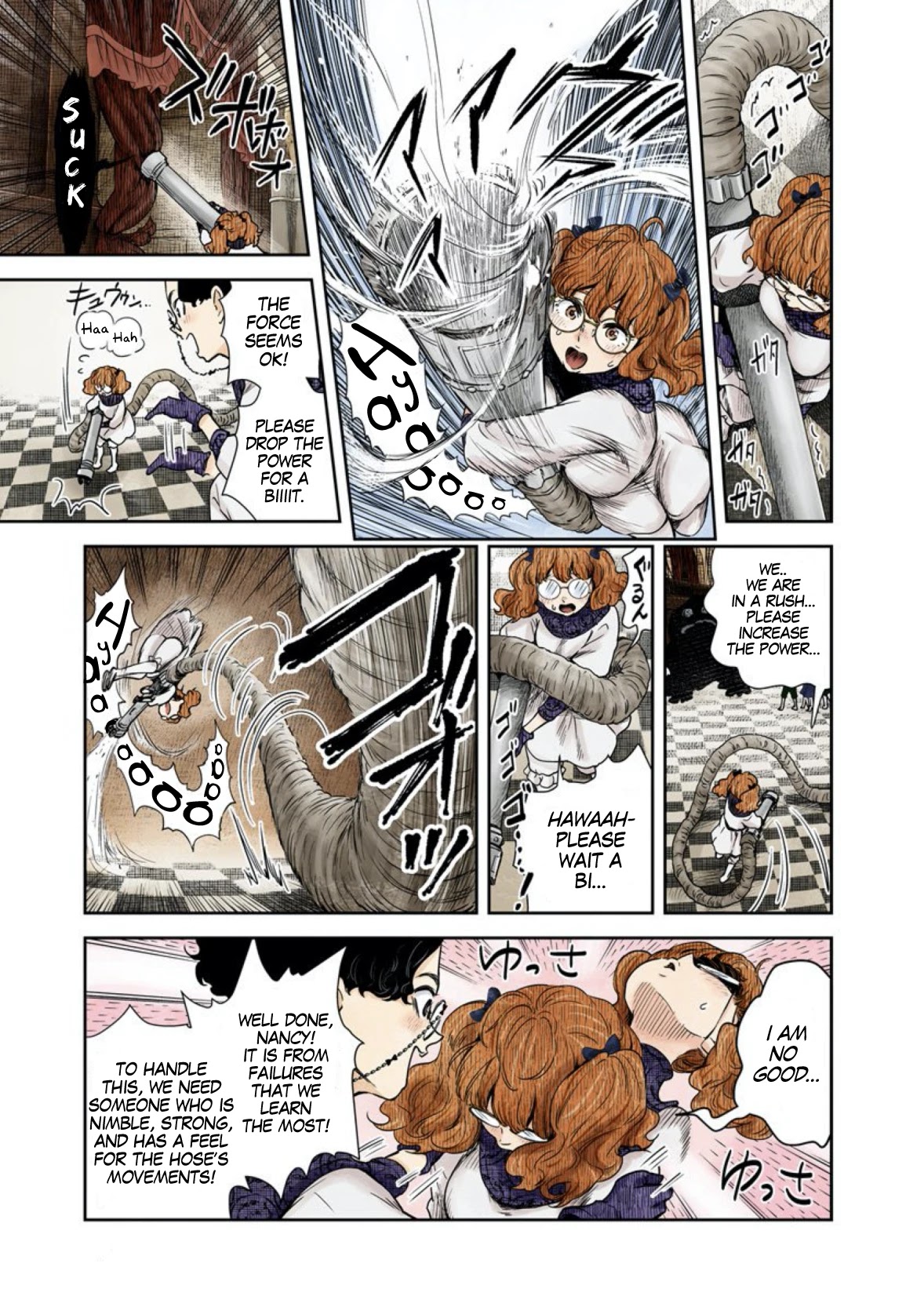 Shadows House, Chapter 55 image 12